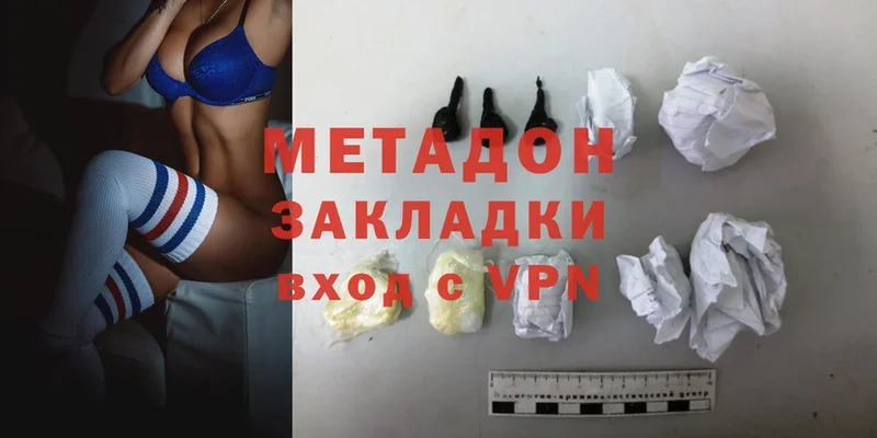 ОМГ ОМГ ссылки  Благодарный  Метадон methadone 